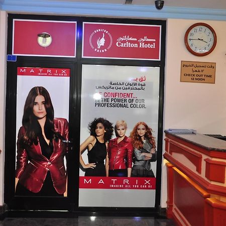 Bahrain Carlton Hotel Manama Eksteriør bilde
